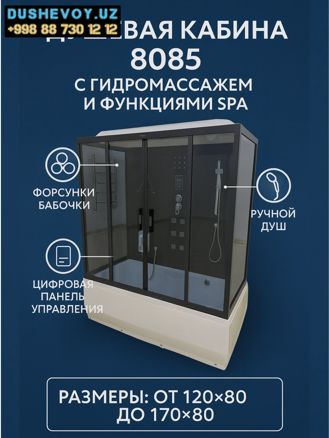 Кабина 100x100 1 - Душевая Кабина