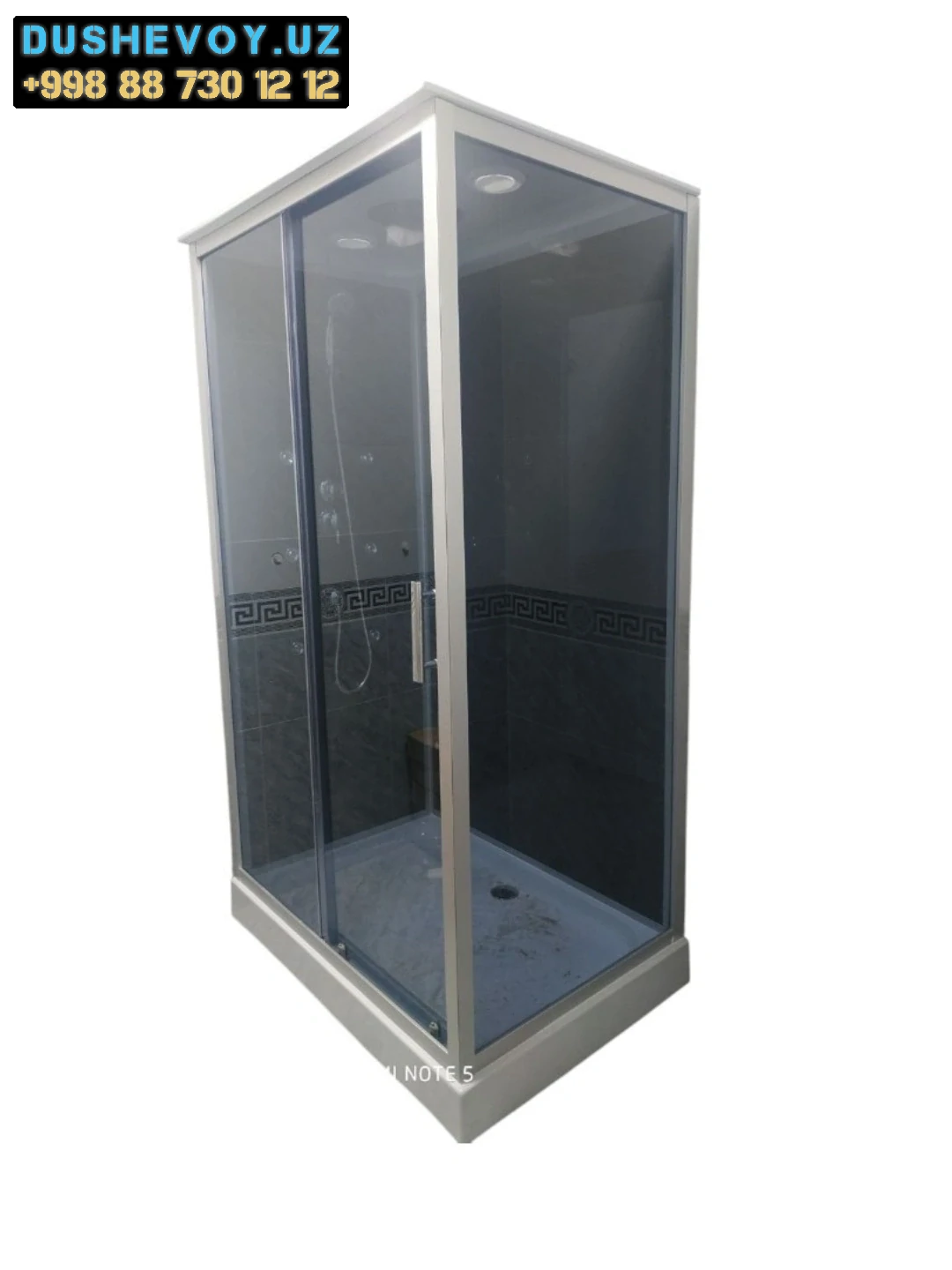 В области 2 - Душевая Кабина